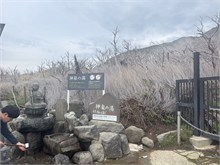 022- Hakone